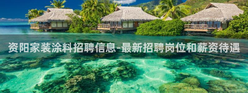 和记官方网址