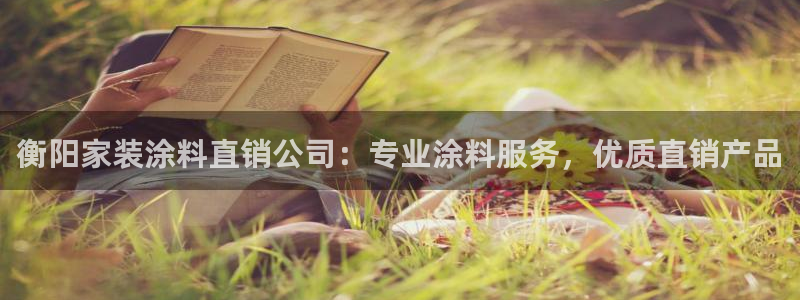 和记hj
