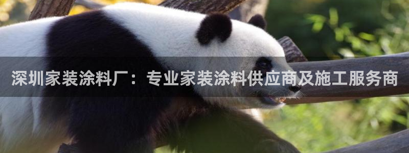 和记官方平台