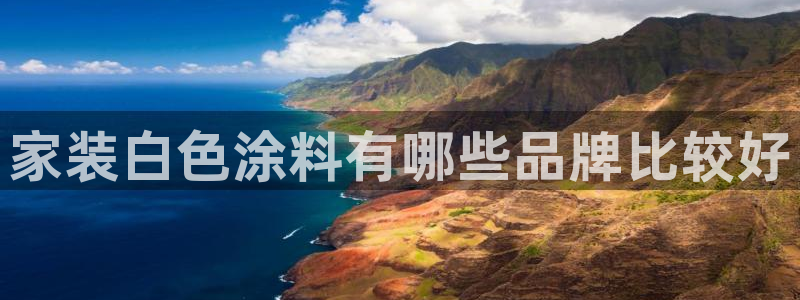 和记国际开户