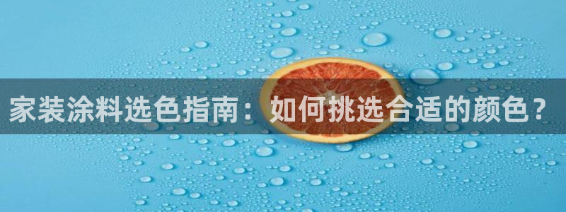 和记国际听