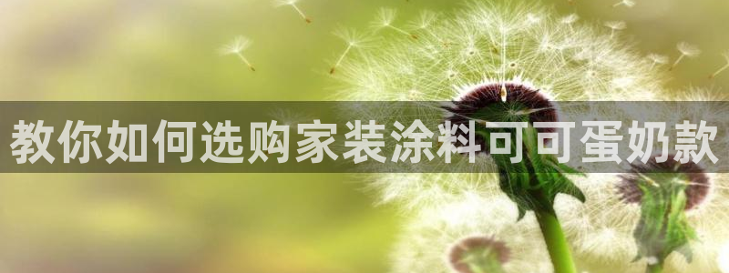 和记平台登陆