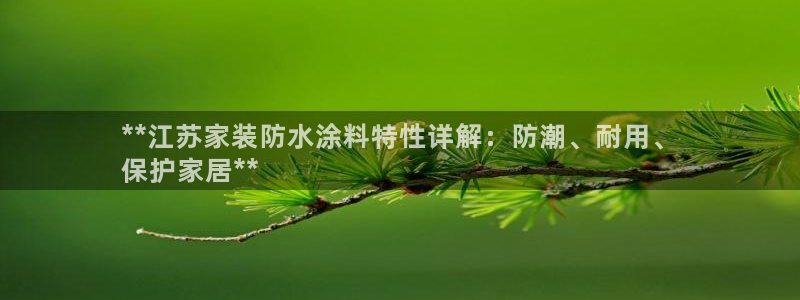 和记(福建)商贸有限公司招聘