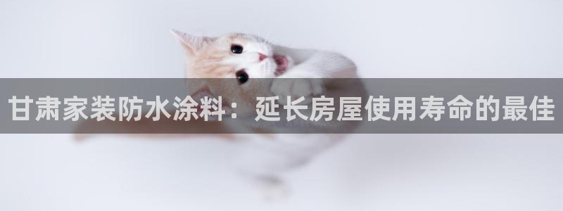 和记官网登录