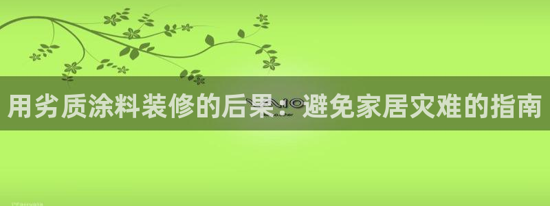 和记官方网址