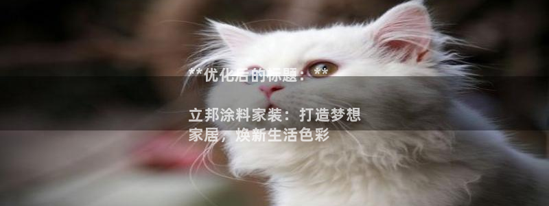 和记网页