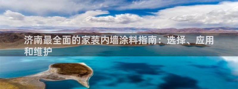 和记平台登录