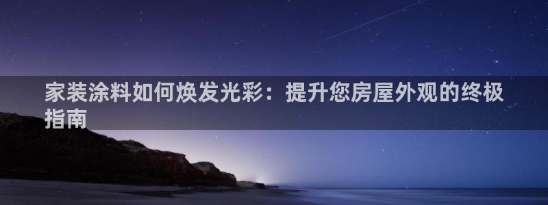 下载和记app