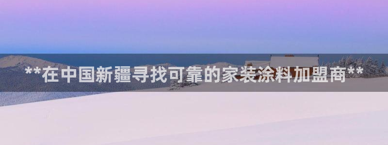 和记平台登陆