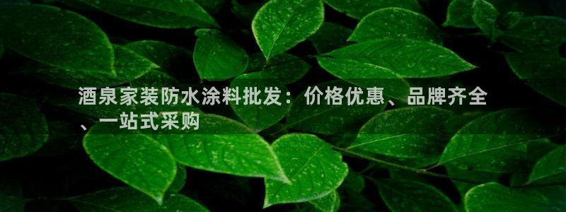 和记app官网登录