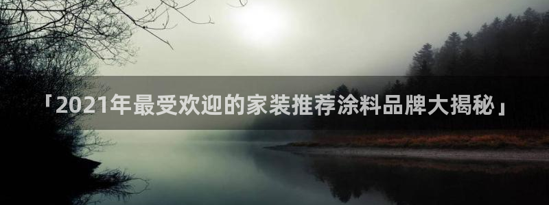 和记平台登陆