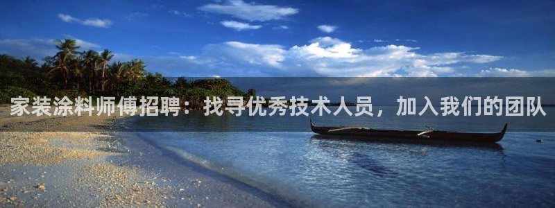 青岛大生和记餐饮管理有限公司