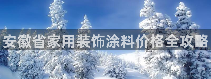 和记国际客服