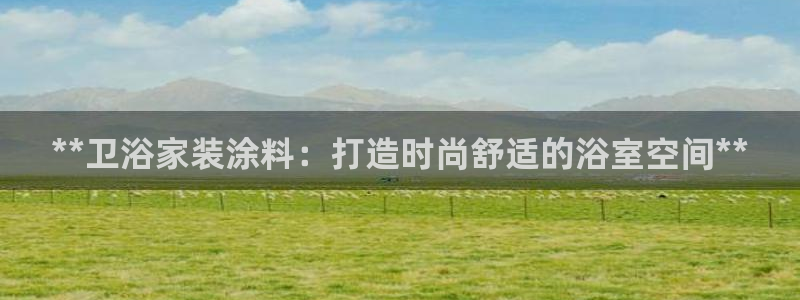 和记国际官网官网