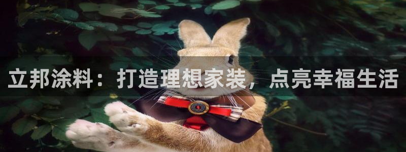 和记pc