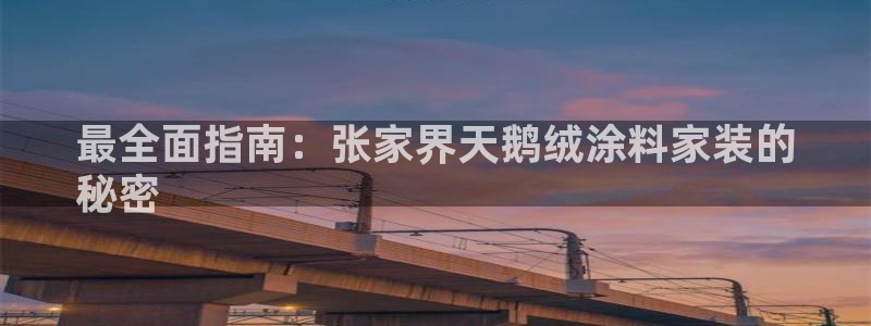和记官方直营注册