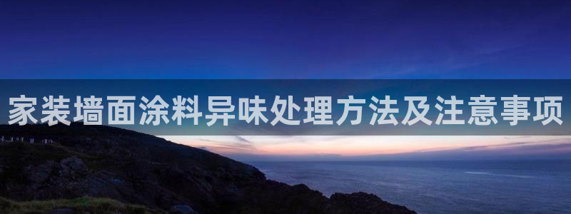 江苏和记餐饮有限公司