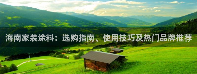 和记h188