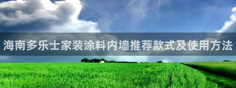 和记官方直营