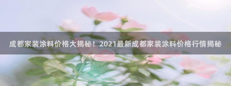 和记登陆
