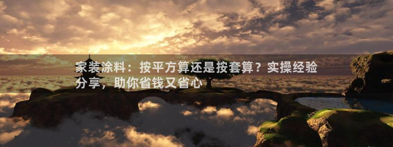和记H88