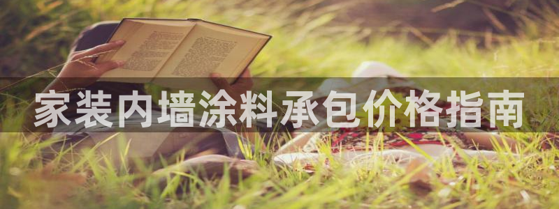 和记官网登陆