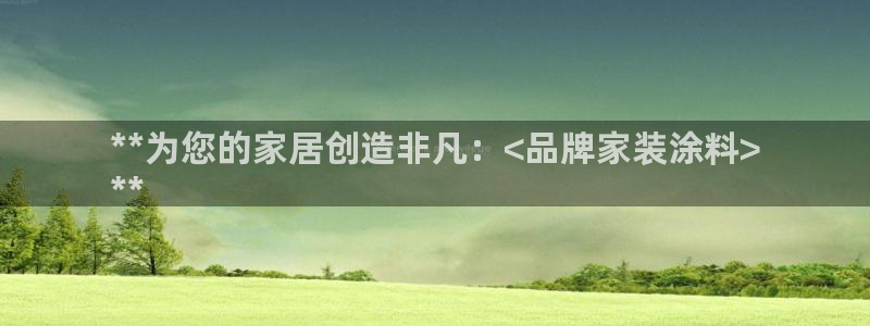和记网页版登陆