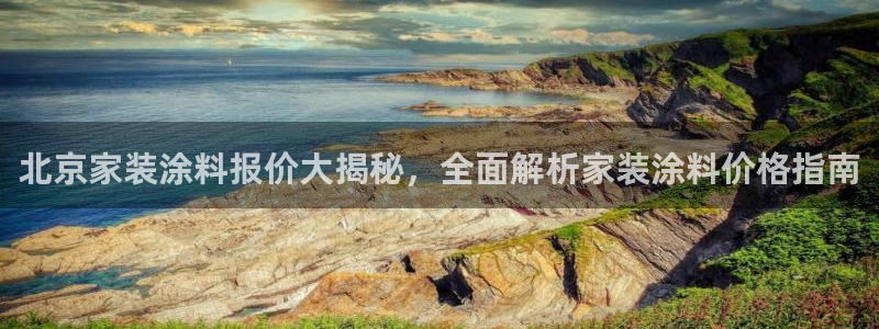 和记官方网站