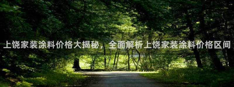 和记国际开户
