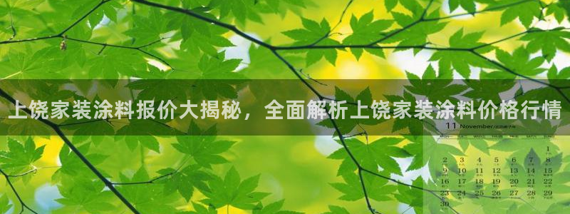 和记国际开户