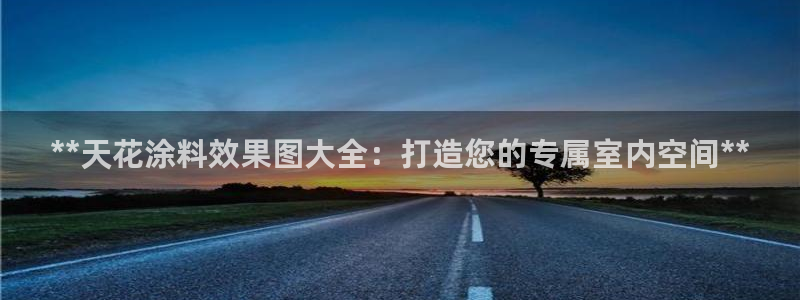 和记 中国首页