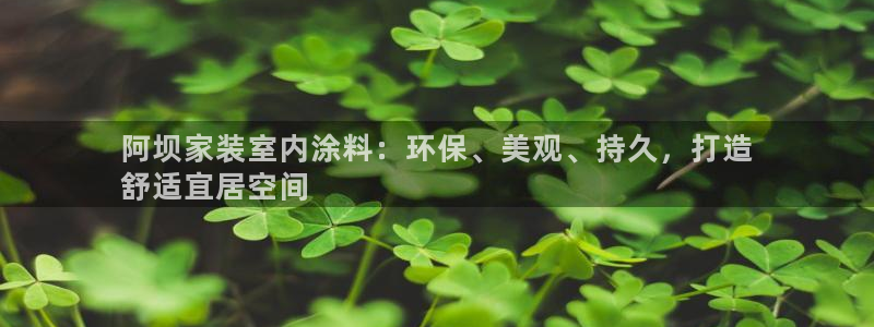 和记 中国首页