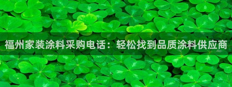 和记官网登陆
