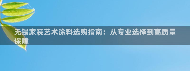 和记官网 公司