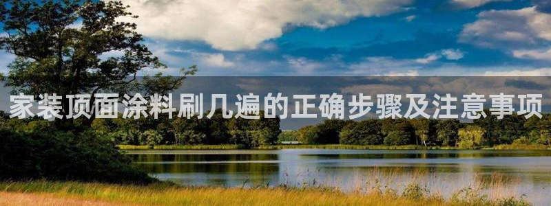 和记官网官方网站