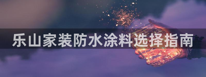 和记官方网站
